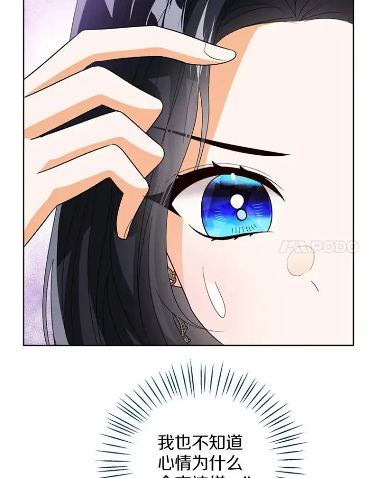 《看见状态栏的宝贝皇女》116.巡视魔法阵图70