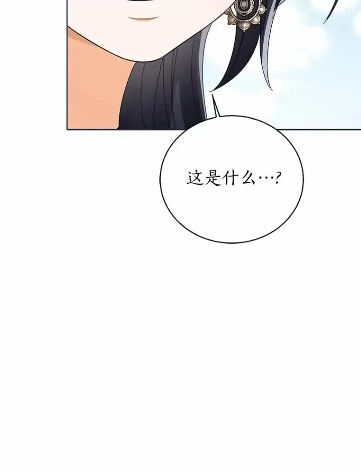 《看见状态栏的宝贝皇女》116.巡视魔法阵图74