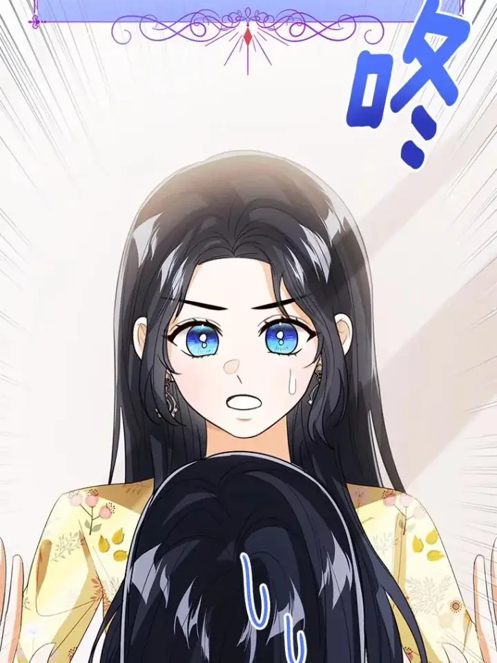 《看见状态栏的宝贝皇女》116.巡视魔法阵图76
