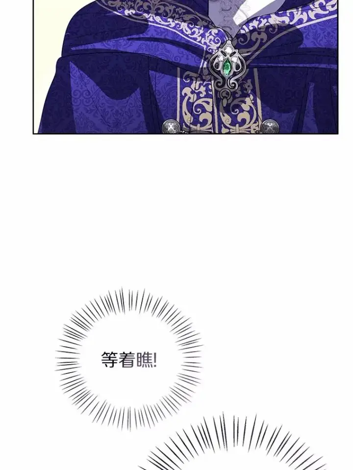 《看见状态栏的宝贝皇女》116.巡视魔法阵图87