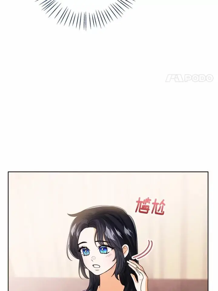 《看见状态栏的宝贝皇女》116.巡视魔法阵图96