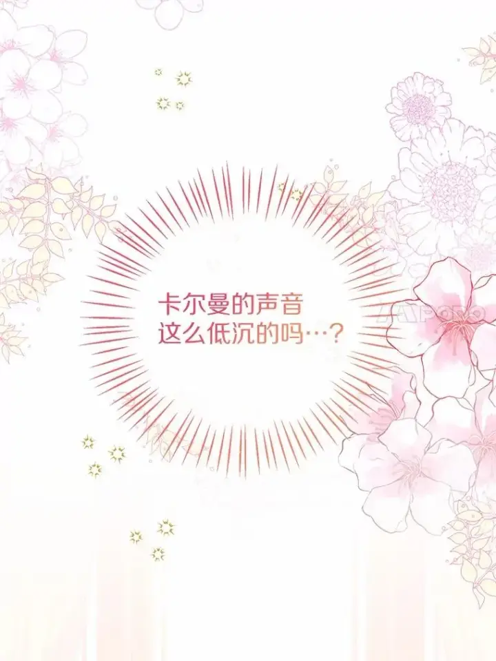 《看见状态栏的宝贝皇女》116.巡视魔法阵图99
