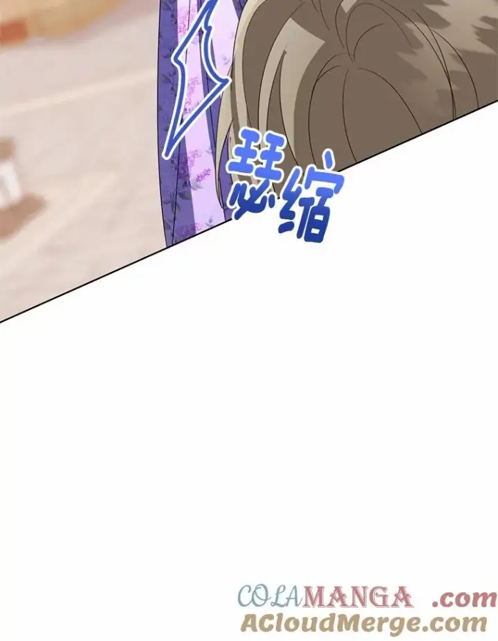 《看见状态栏的宝贝皇女》117.假冒皇女图105