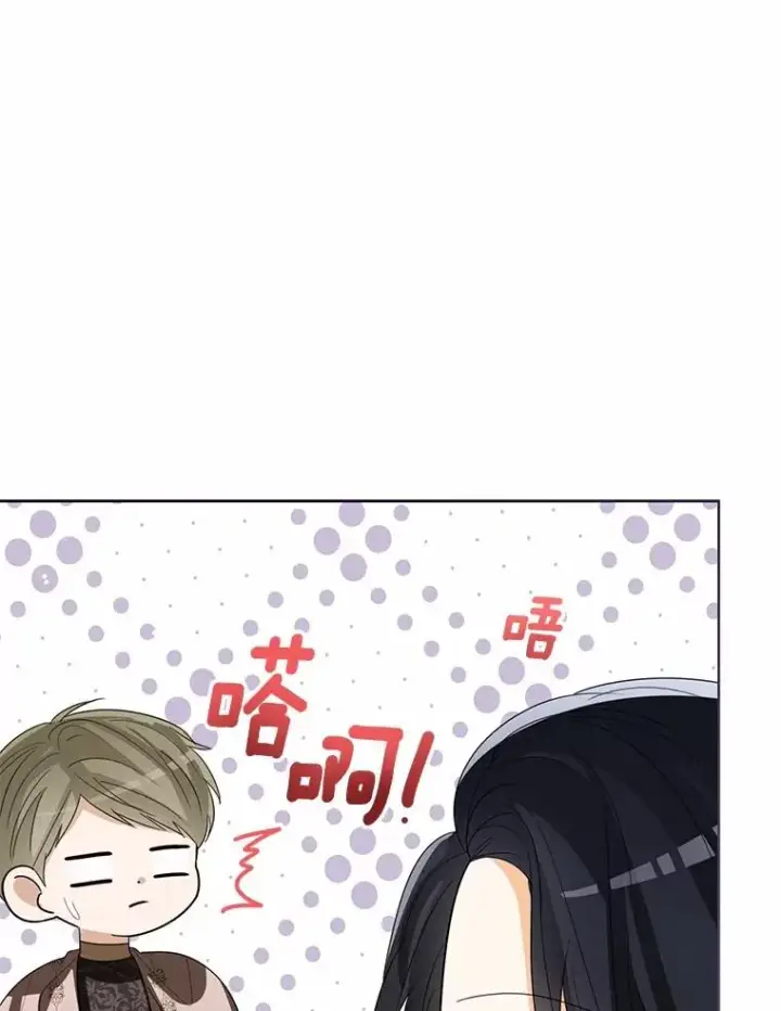 《看见状态栏的宝贝皇女》117.假冒皇女图12