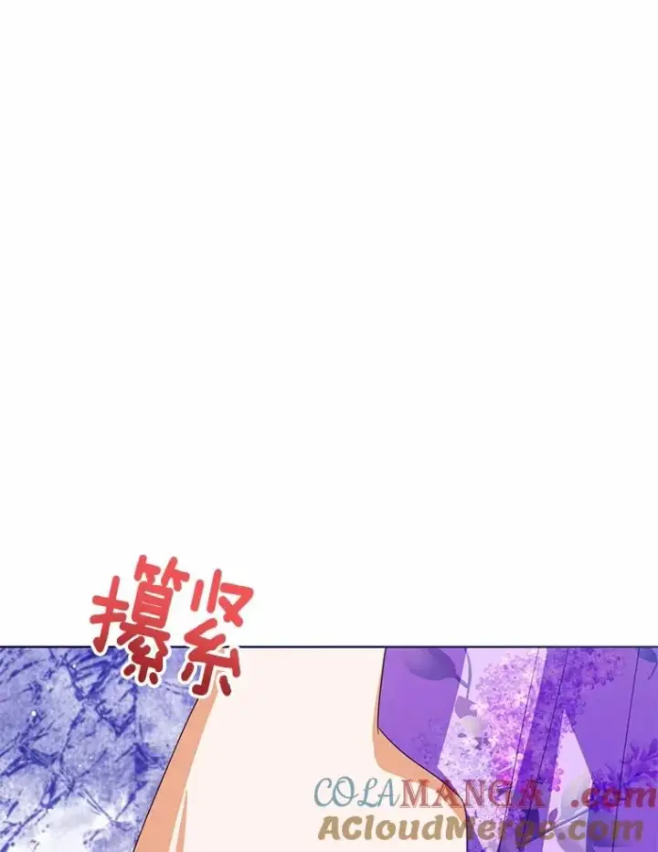 《看见状态栏的宝贝皇女》117.假冒皇女图125