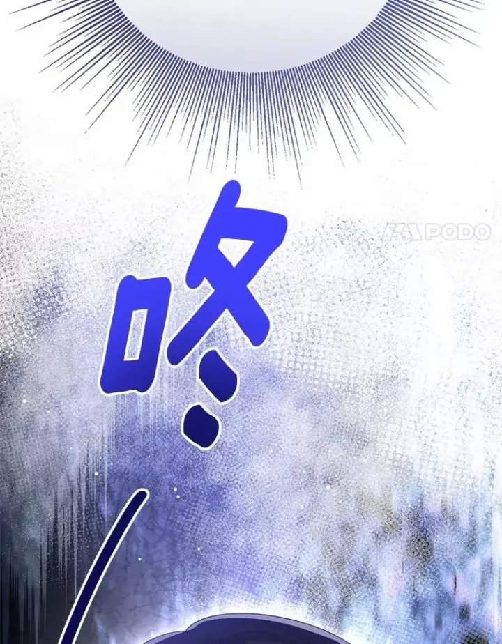 《看见状态栏的宝贝皇女》117.假冒皇女图130