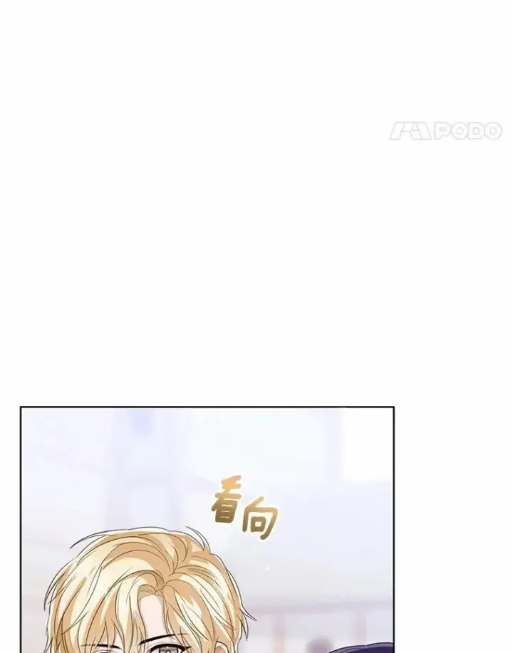 《看见状态栏的宝贝皇女》117.假冒皇女图24
