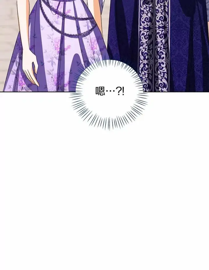 《看见状态栏的宝贝皇女》117.假冒皇女图3