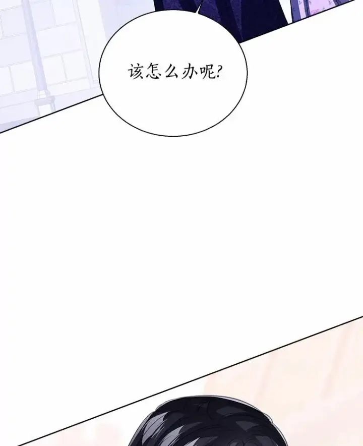 《看见状态栏的宝贝皇女》117.假冒皇女图52