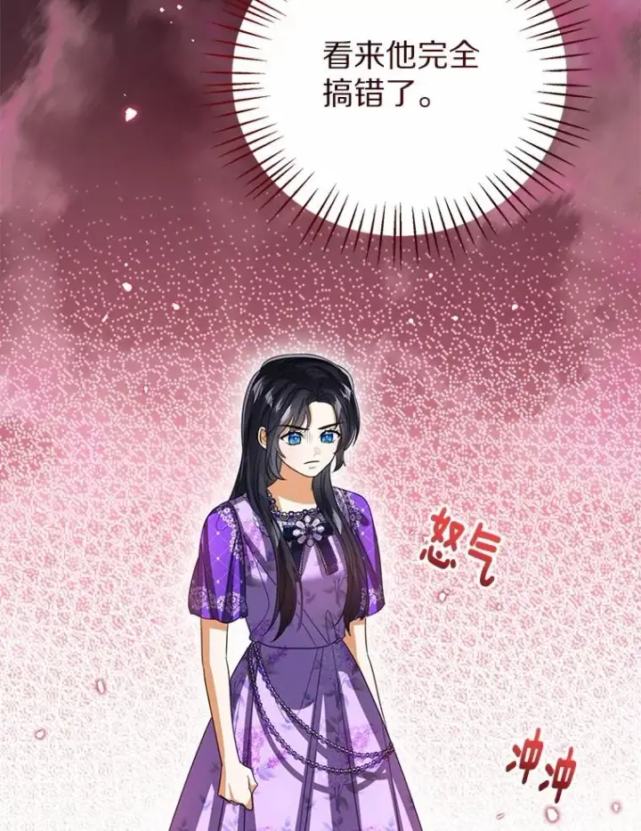 《看见状态栏的宝贝皇女》117.假冒皇女图72