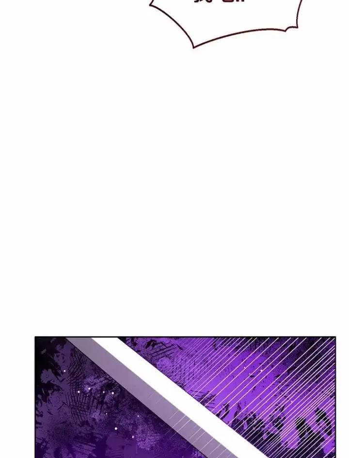 《看见状态栏的宝贝皇女》117.假冒皇女图82