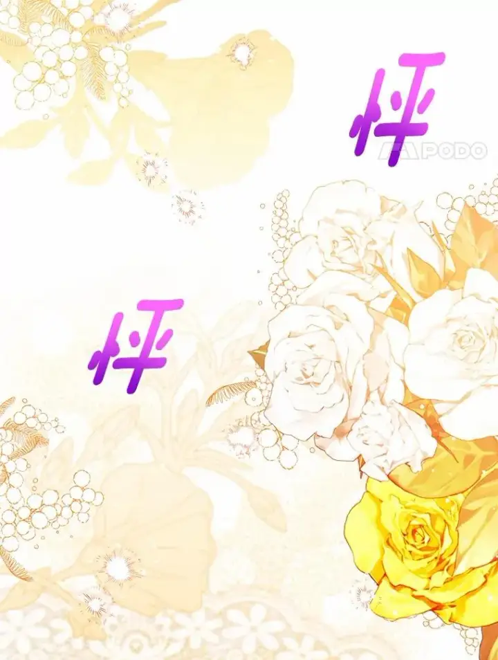 《看见状态栏的宝贝皇女》118.迟来的感谢图20