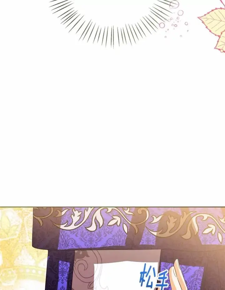 《看见状态栏的宝贝皇女》118.迟来的感谢图34