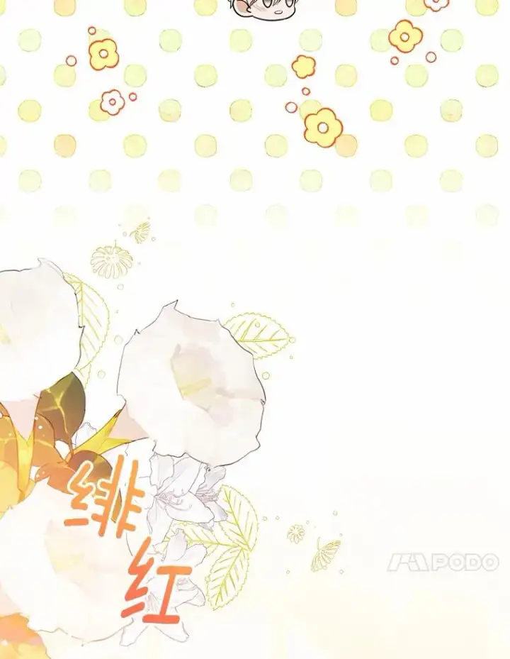 《看见状态栏的宝贝皇女》118.迟来的感谢图39