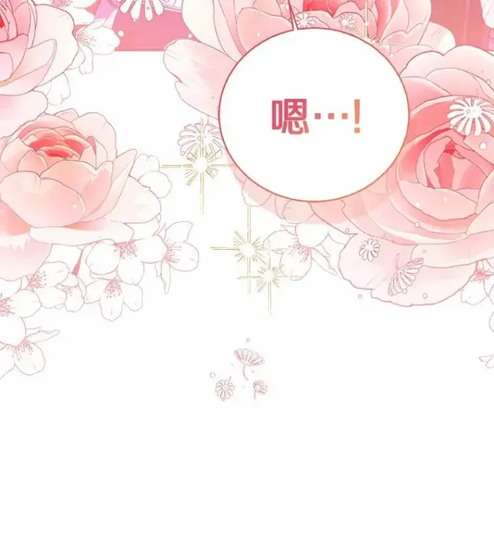 《看见状态栏的宝贝皇女》118.迟来的感谢图47