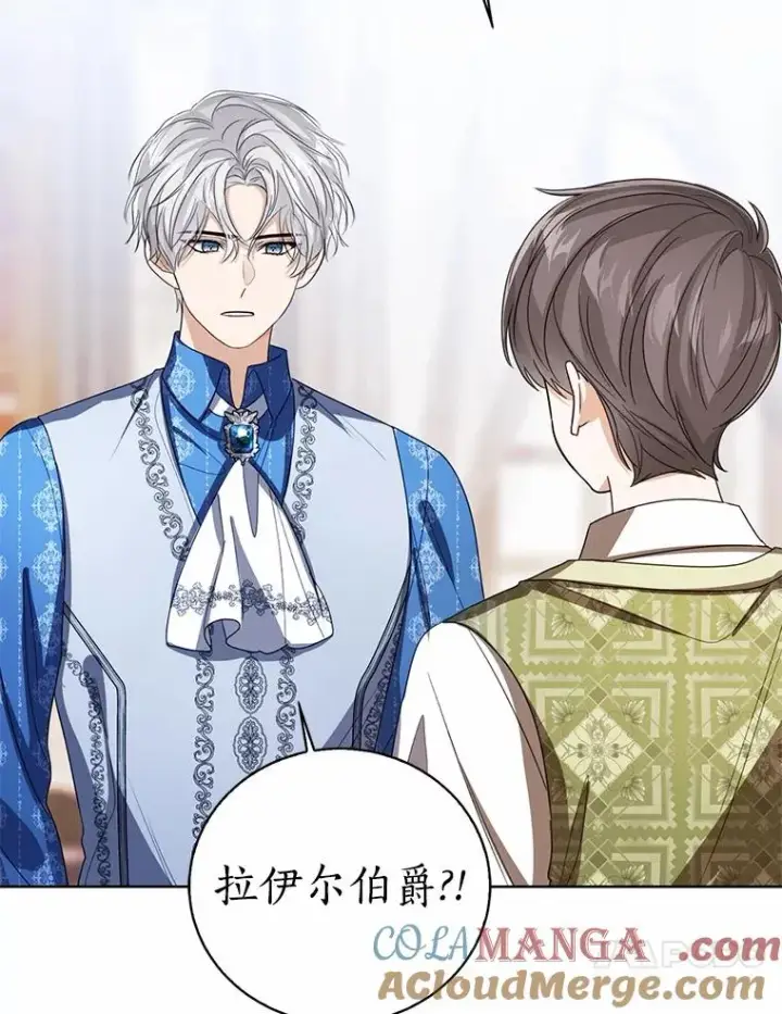 《看见状态栏的宝贝皇女》118.迟来的感谢图57