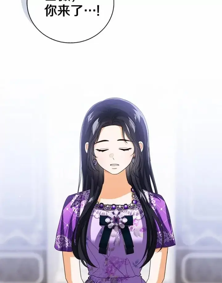 《看见状态栏的宝贝皇女》118.迟来的感谢图68