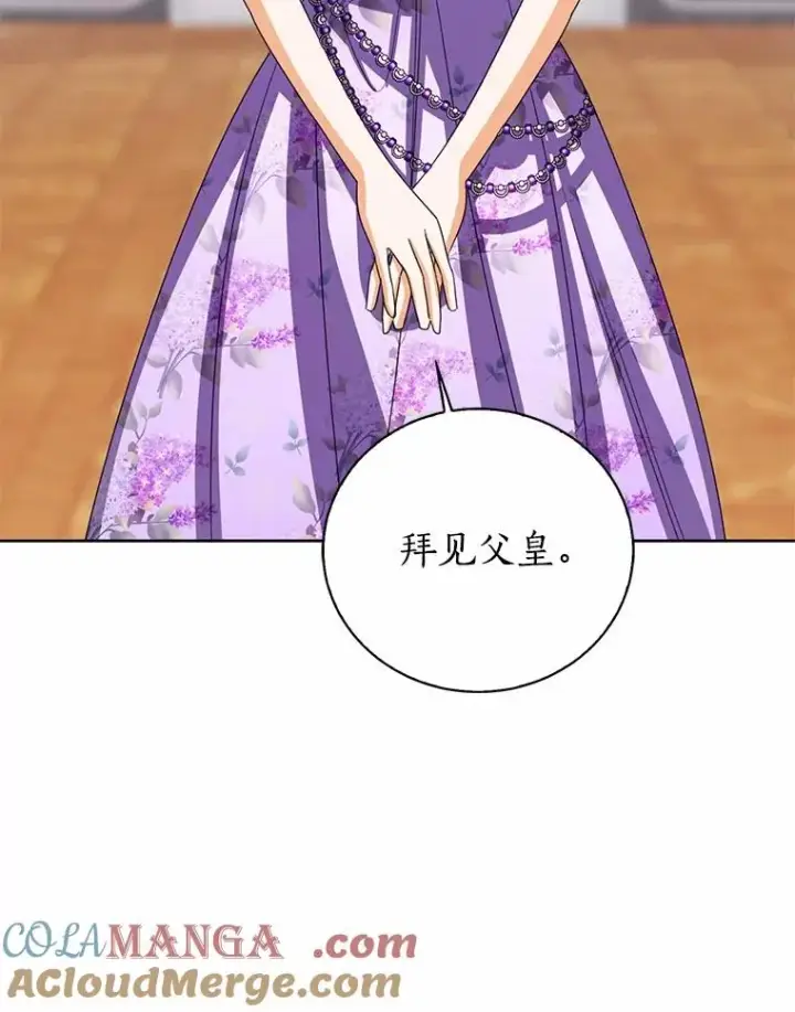 《看见状态栏的宝贝皇女》118.迟来的感谢图69