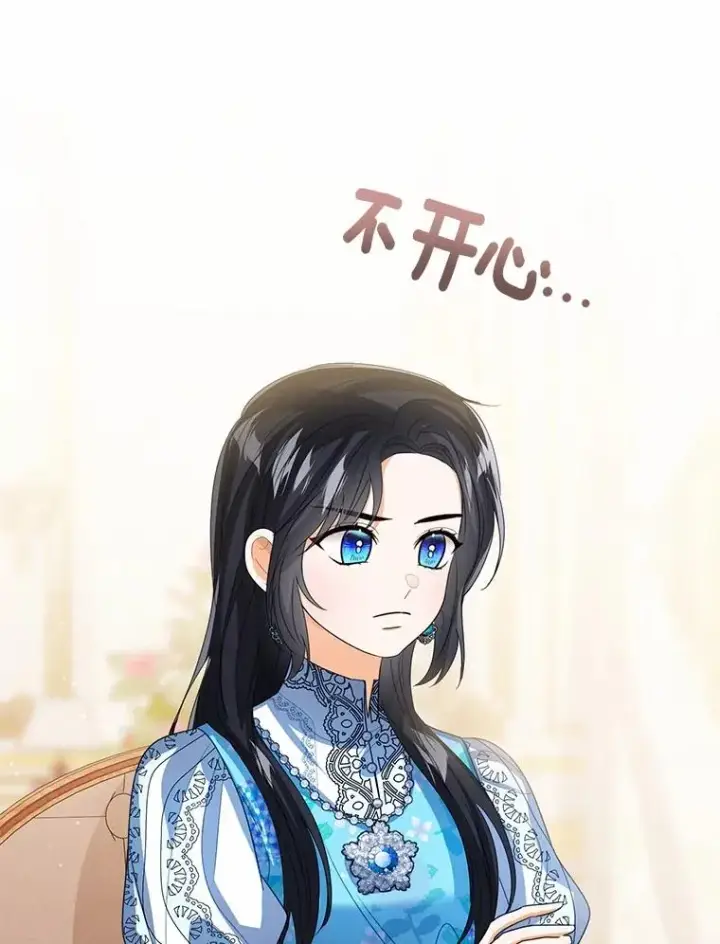 《看见状态栏的宝贝皇女》118.迟来的感谢图86