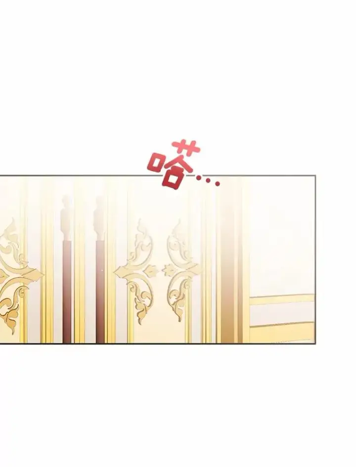 《看见状态栏的宝贝皇女》118.迟来的感谢图92