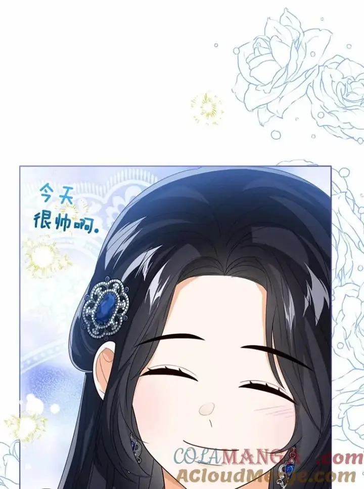 《看见状态栏的宝贝皇女》119.召开茶会图109