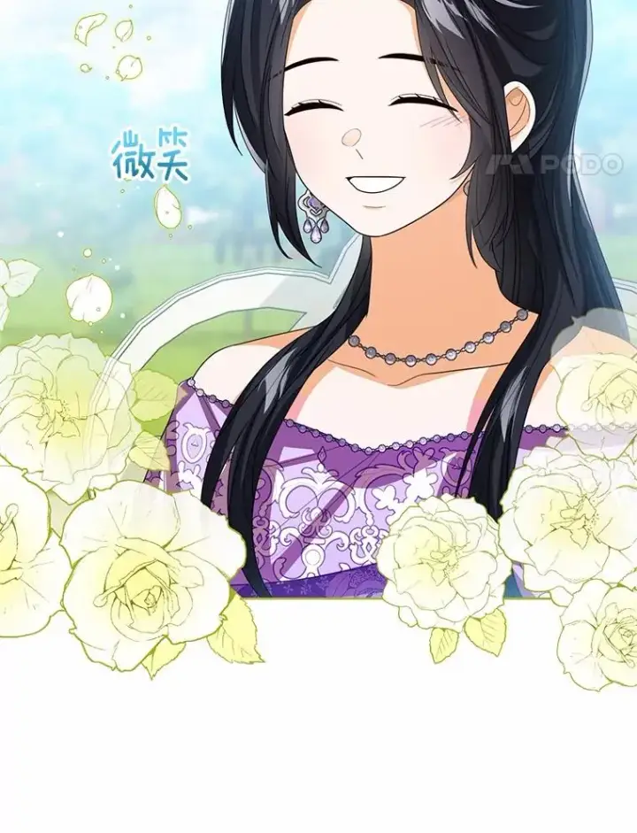 《看见状态栏的宝贝皇女》119.召开茶会图14