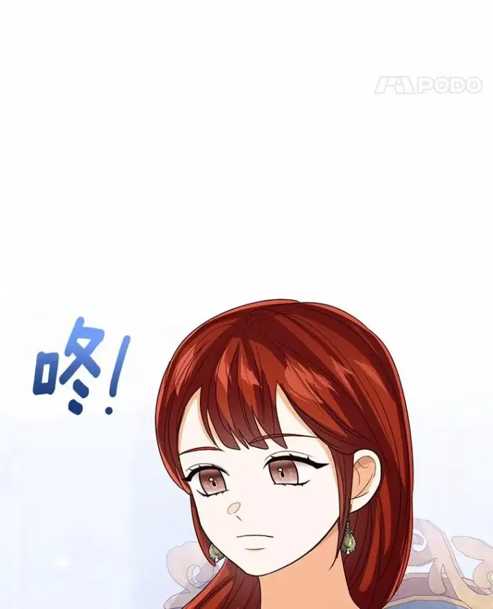 《看见状态栏的宝贝皇女》119.召开茶会图28