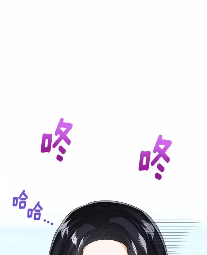 《看见状态栏的宝贝皇女》119.召开茶会图30