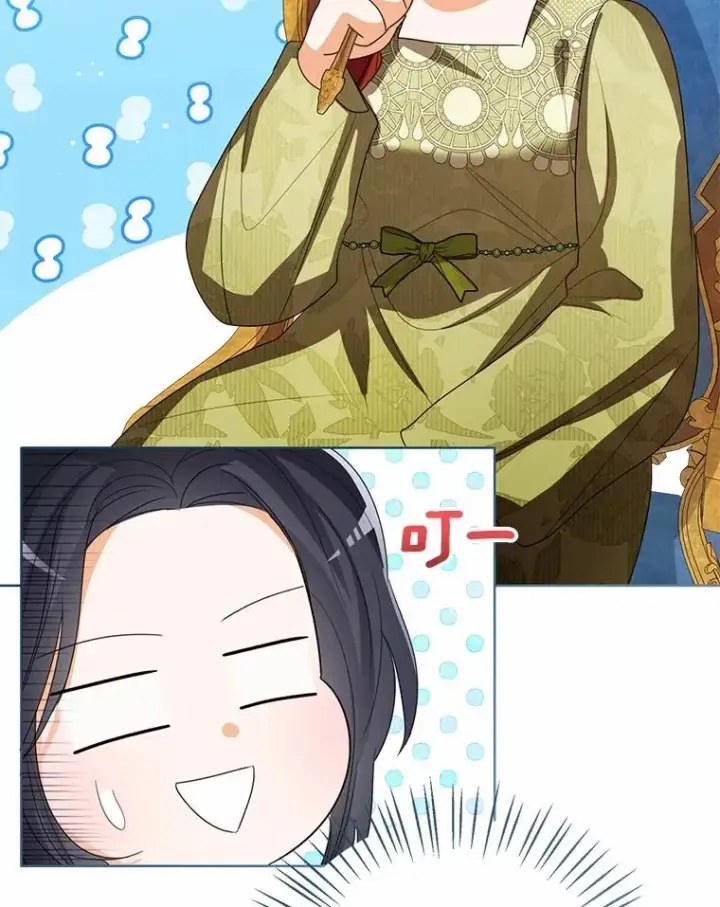 《看见状态栏的宝贝皇女》119.召开茶会图39
