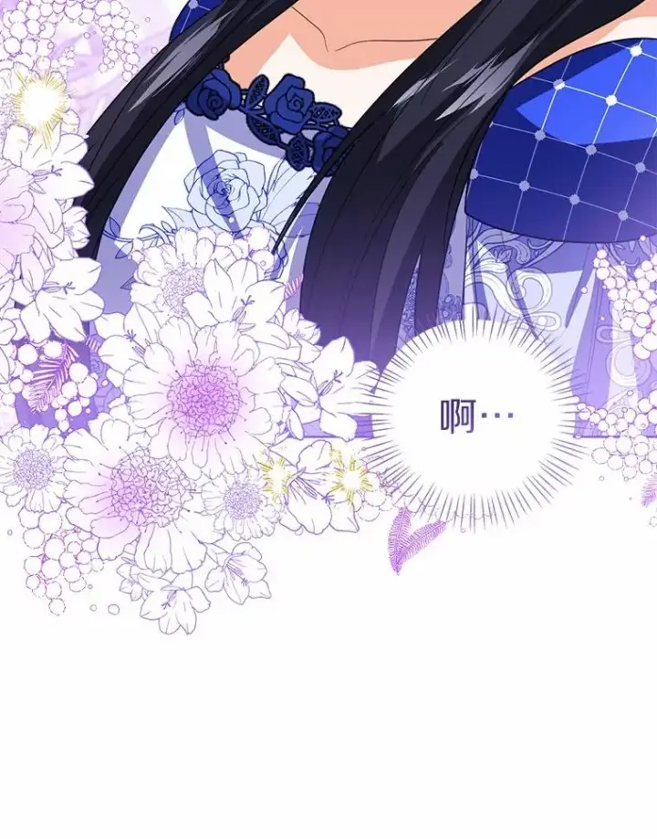 《看见状态栏的宝贝皇女》119.召开茶会图47