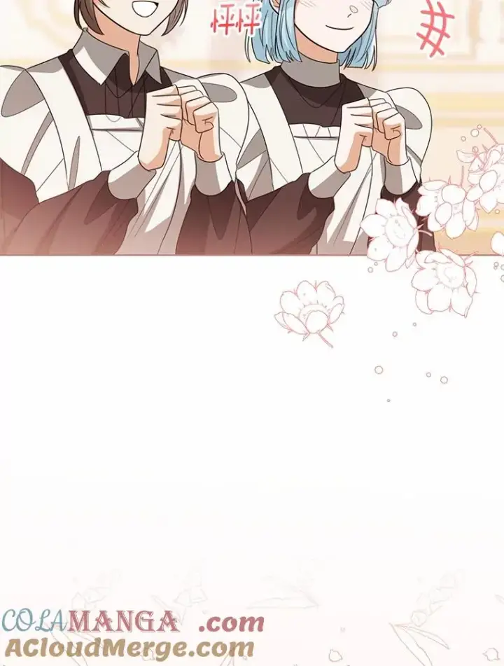 《看见状态栏的宝贝皇女》119.召开茶会图73