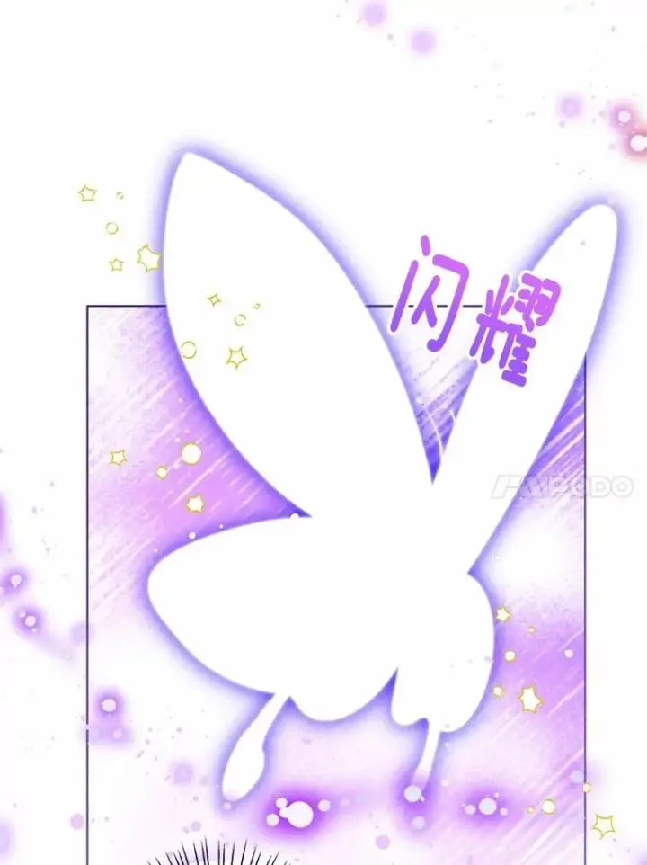 《看见状态栏的宝贝皇女》119.召开茶会图94