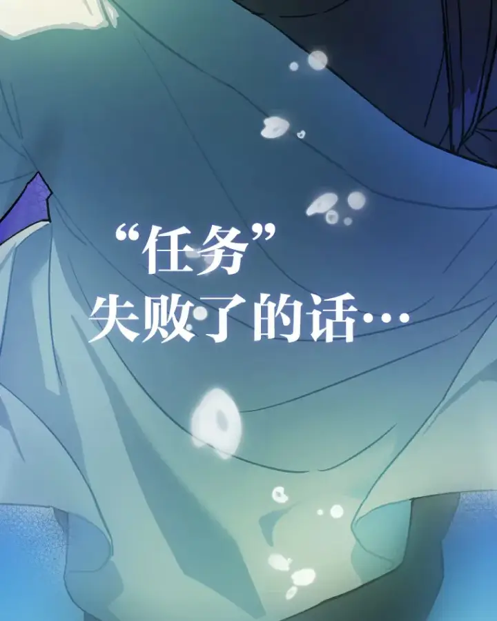 《靠手艺红出圈的糊团爱豆》1.糊团回归图103