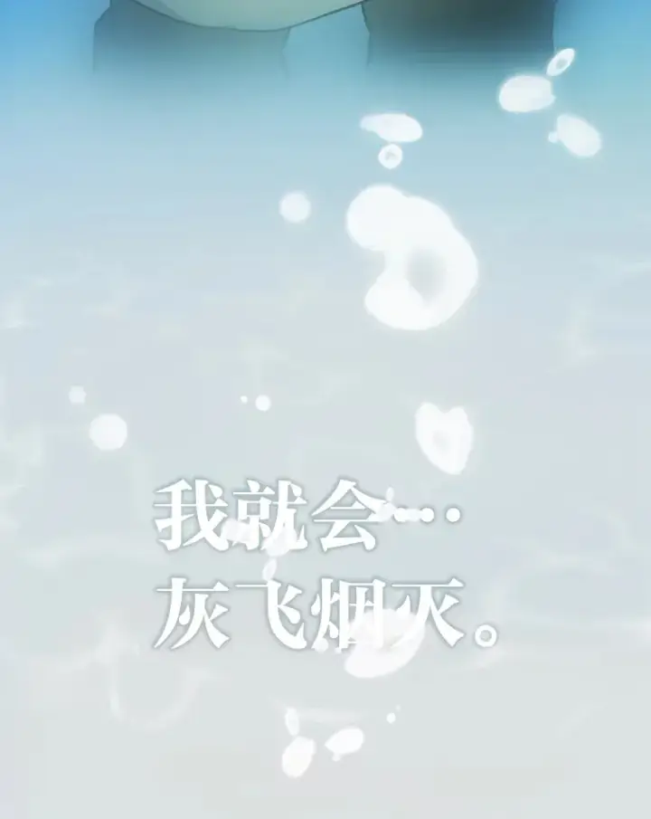 《靠手艺红出圈的糊团爱豆》1.糊团回归图104