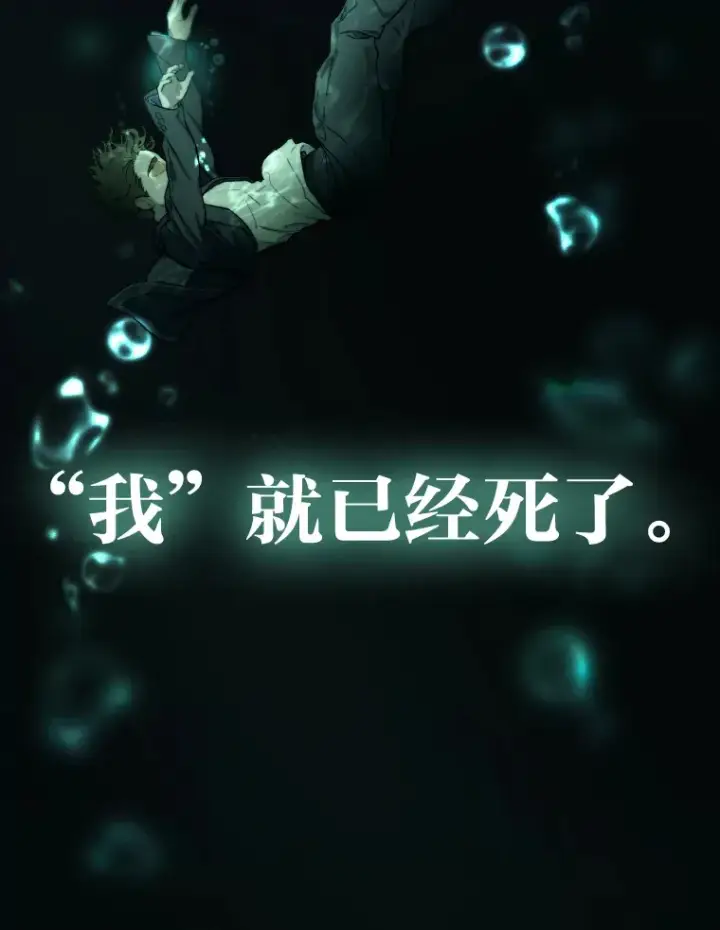 《靠手艺红出圈的糊团爱豆》1.糊团回归图108