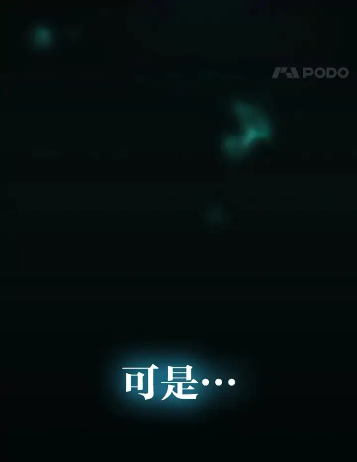 《靠手艺红出圈的糊团爱豆》1.糊团回归图109