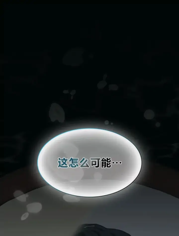 《靠手艺红出圈的糊团爱豆》1.糊团回归图110