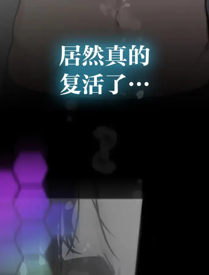 《靠手艺红出圈的糊团爱豆》1.糊团回归图113