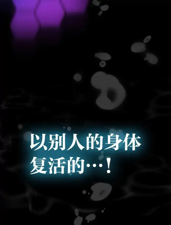 《靠手艺红出圈的糊团爱豆》1.糊团回归图116