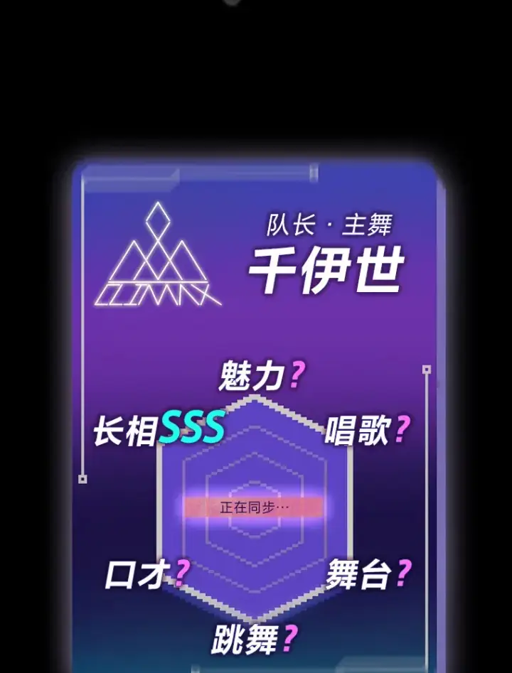 《靠手艺红出圈的糊团爱豆》1.糊团回归图117