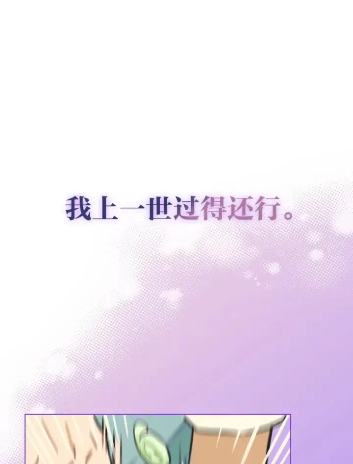 《靠手艺红出圈的糊团爱豆》1.糊团回归图120