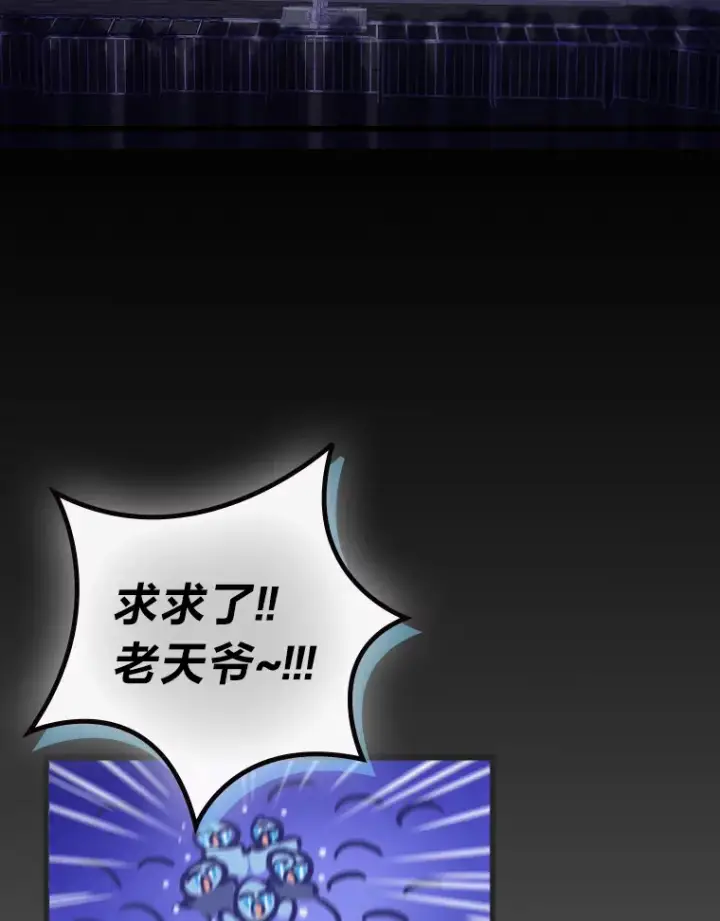《靠手艺红出圈的糊团爱豆》1.糊团回归图17