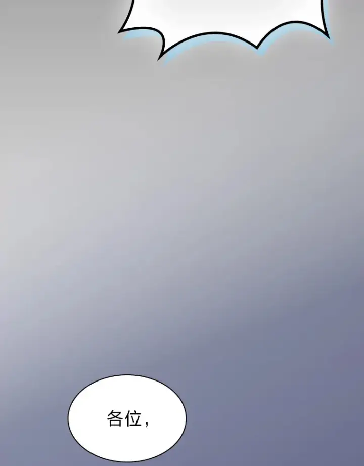 《靠手艺红出圈的糊团爱豆》1.糊团回归图19