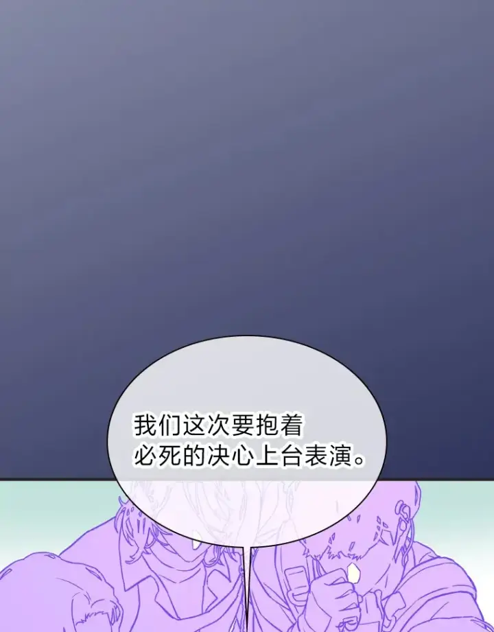 《靠手艺红出圈的糊团爱豆》1.糊团回归图20