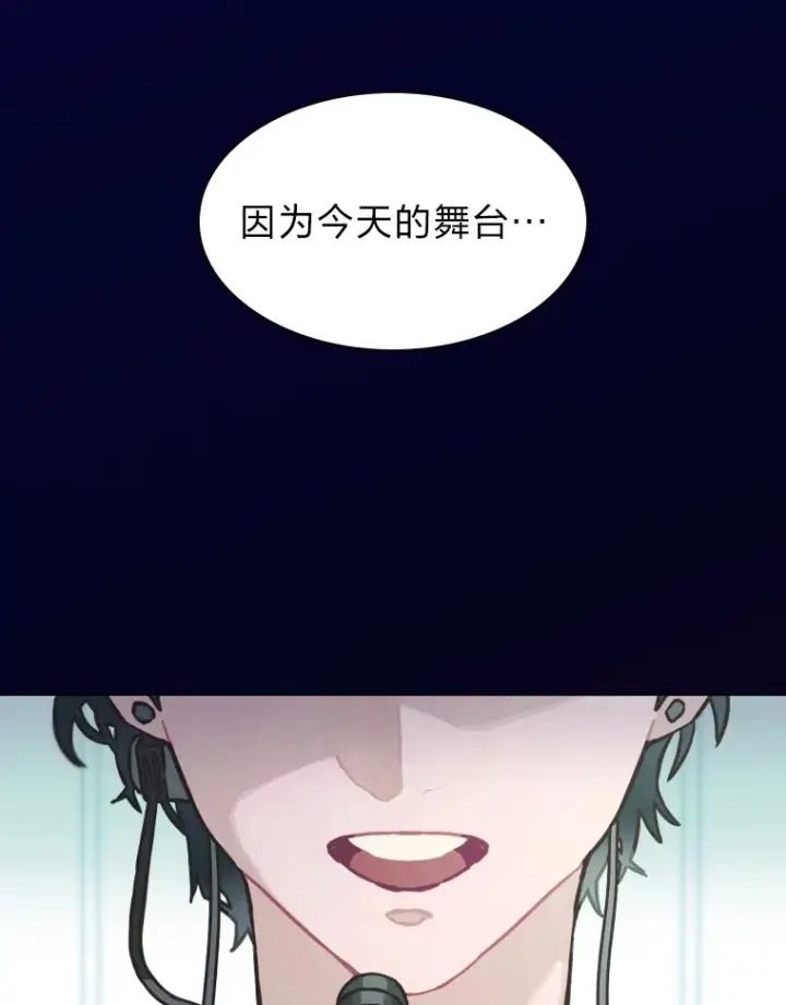 《靠手艺红出圈的糊团爱豆》1.糊团回归图22