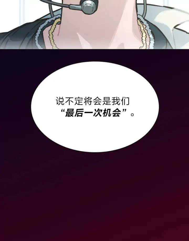 《靠手艺红出圈的糊团爱豆》1.糊团回归图23