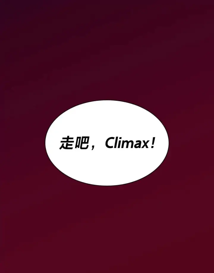 《靠手艺红出圈的糊团爱豆》1.糊团回归图24