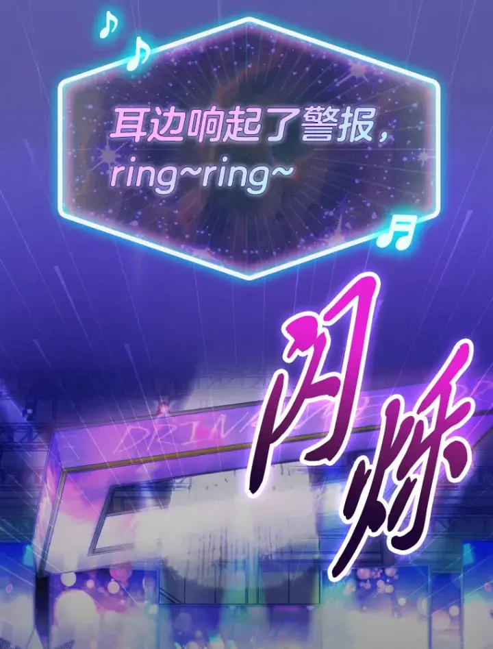 《靠手艺红出圈的糊团爱豆》1.糊团回归图37