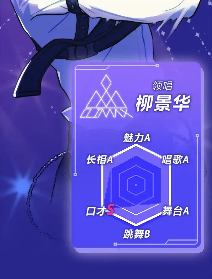 《靠手艺红出圈的糊团爱豆》1.糊团回归图42