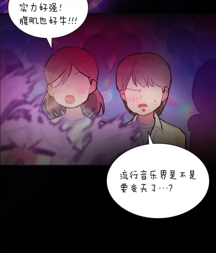 《靠手艺红出圈的糊团爱豆》1.糊团回归图49